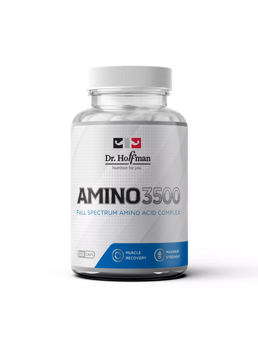 Аминокислоты Амино 3500 мг Amino 3500 mg