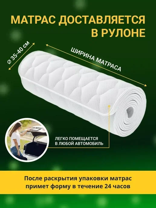 YANSON Твои правила сна Матрас 70х120 на кровать независимый блок односпальный, 70x120, фото 7