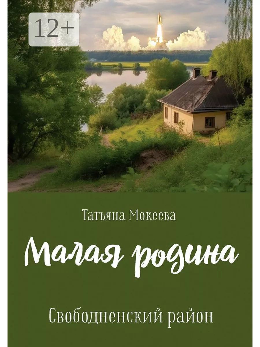 «Профессию выбирала сердцем» — Берестовица. Берестовицкий район. Берестовицкая газета