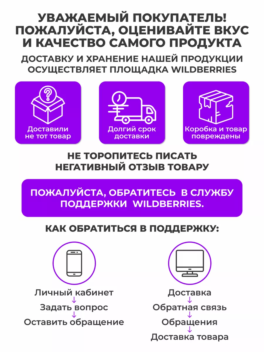 Пирожное бисквитное с клубничным кремом 24шт 60гр Халяль Istaram 181550178  купить в интернет-магазине Wildberries