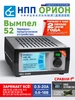 Зарядное устройство для аккумулятора автомобиля Вымпел 57 НПП ОРИОН 140396129 купить за 5 761 ₽ в интернет‑магазине Wildberries