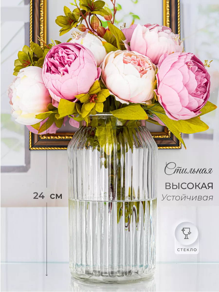 Цветы в цилиндре «15 пионов» в Александрове