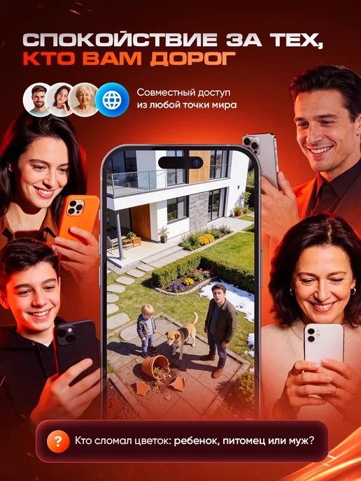 PerfecTech Камера видеонаблюдения уличная Wi-fi Ultra HD 4МП + 64ГБ +3м, 64 ГБ, 3 м, фото 8