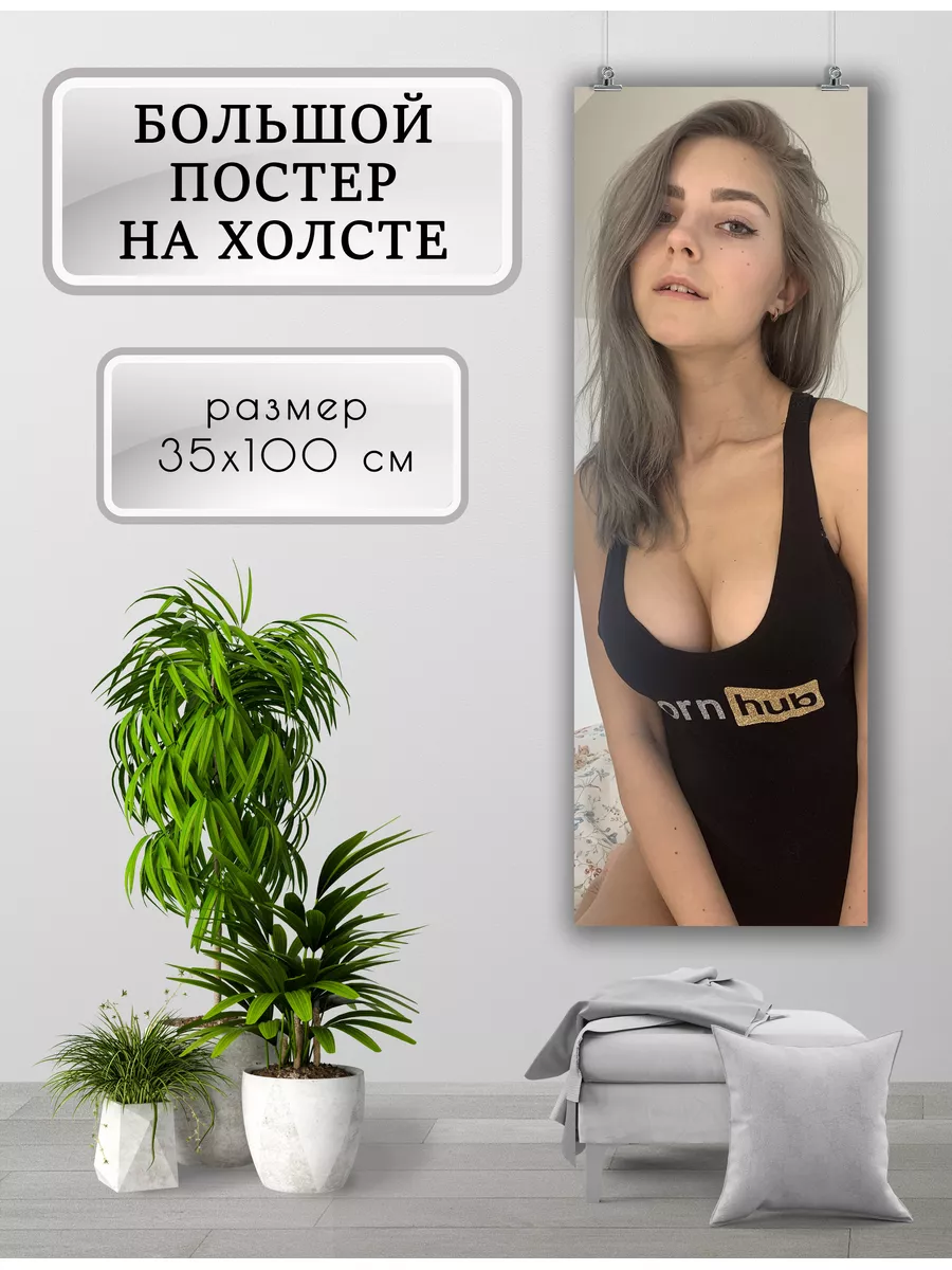 Большой постер Eva Elfie Ева Эльфи (5) 35х100 см PosterNak 181554044 купить  за 997 ₽ в интернет-магазине Wildberries