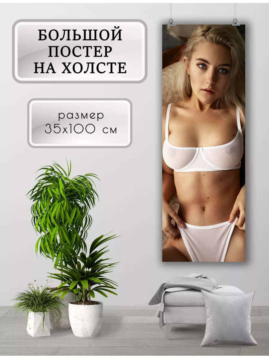 Большой постер Eva Elfie Ева Эльфи (4) 35х100 см PosterNak 181554054 купить  за 952 ₽ в интернет-магазине Wildberries