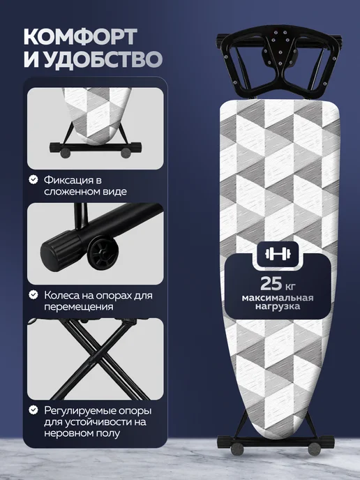 Nika Гладильная доска Ника Sport NS 6, серый, фото 4