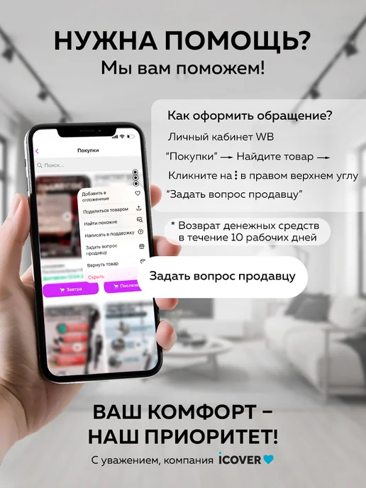 Nika Гладильная доска Ника Sport NS 6, серый, фото 6