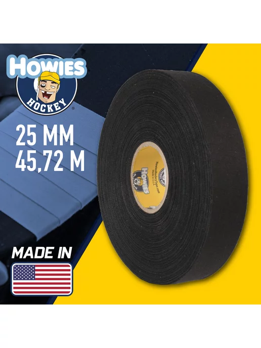 Howies Лента хоккейная 25мм х 45,72м черная