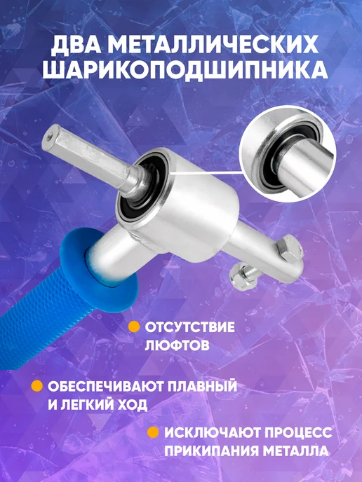 ЯМАН Адаптер для ледобура под шуруповерт, d-15,5 мм, вариант, фото 2