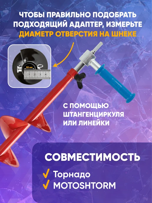 ЯМАН Адаптер для ледобура под шуруповерт с подшипниками 20 мм, вариант, фото 5