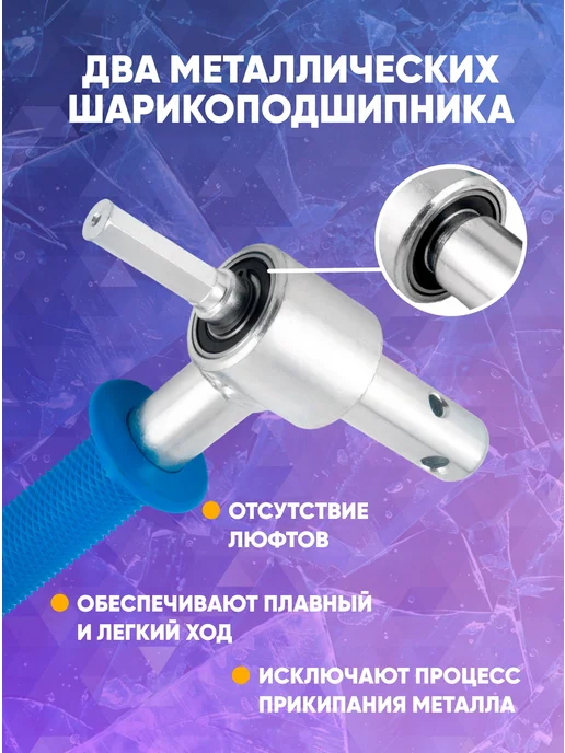 ЯМАН Адаптер для ледобура под шуруповерт, d-22 мм, вариант, фото 2