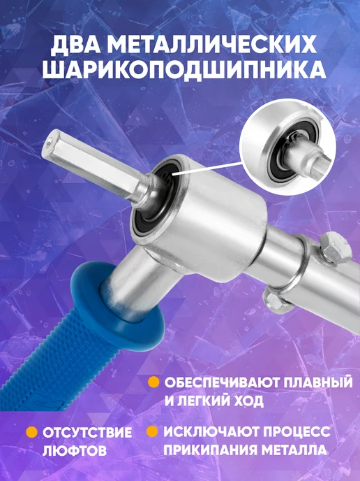 ЯМАН Адаптер для ледобура под шуруповерт, внутр. d-22 мм, вариант, фото 2