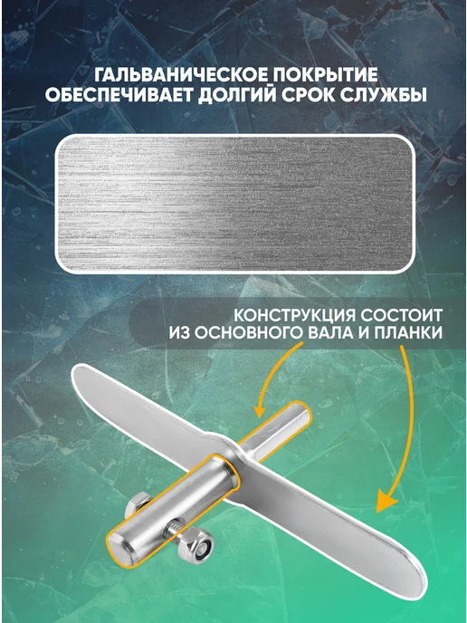 ЯМАН Адаптер для ледобура под шуруповерт, с планкой, d-15,5 мм, вариант, фото 2