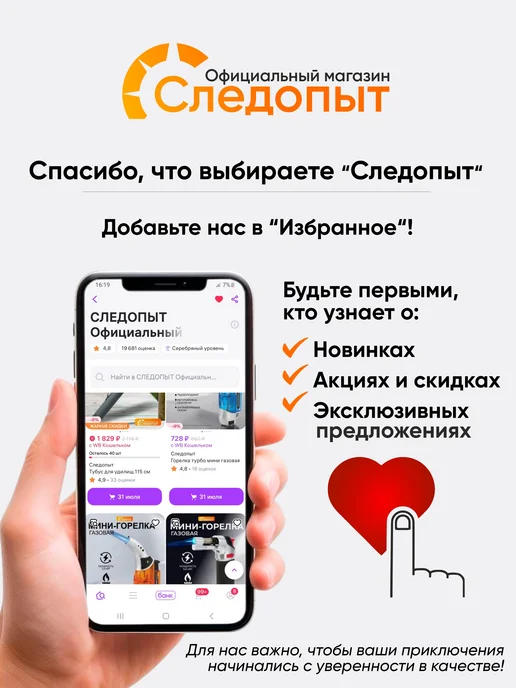 ЯМАН Адаптер для ледобура под шуруповерт, с планкой, d-15,5 мм, вариант, фото 8