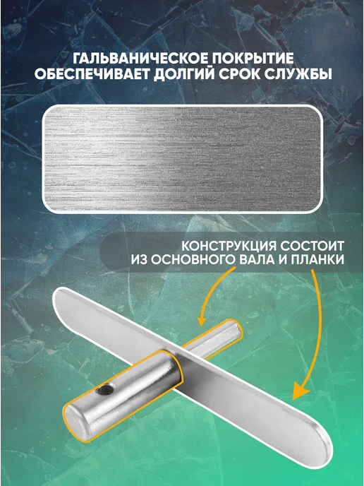 ЯМАН Адаптер для ледобура под шуруповерт, с планкой, d-18 мм, вариант, фото 2