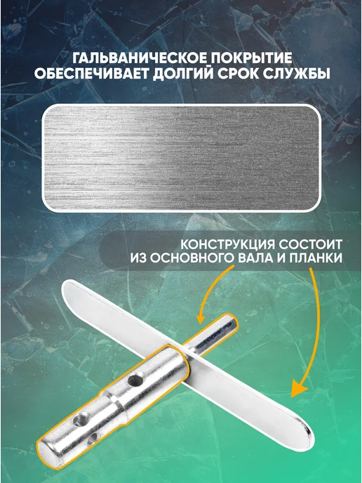 ЯМАН Адаптер для ледобура под шуруповерт, с планкой, d-20 22 мм, вариант, фото 2