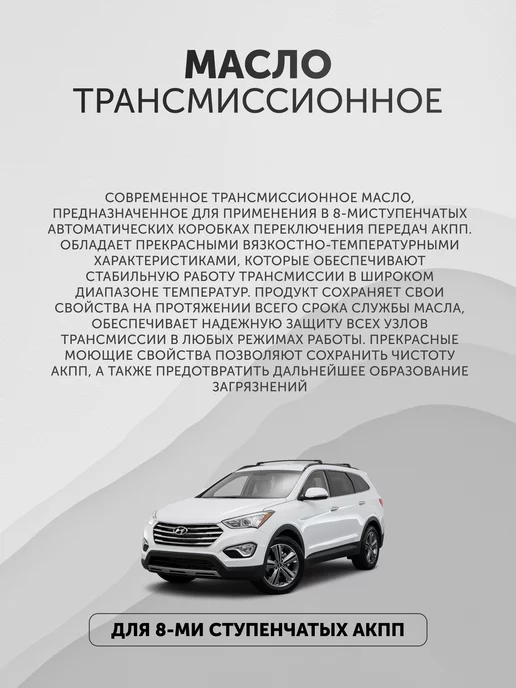 ZF Масло трансмиссионное LIFEGUARD FLUID 8HP ATF 4л, 4 л, фото 2
