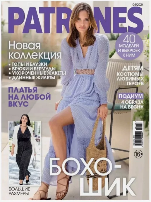 The Rake magazine Russian edition 15 issue by The Rake - Issuu