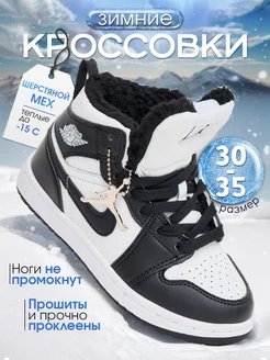 Кроссовки зимние высокие с мехом в школу Nike 181563460 купить за 3 950 ₽ в интернет-магазине Wildberries