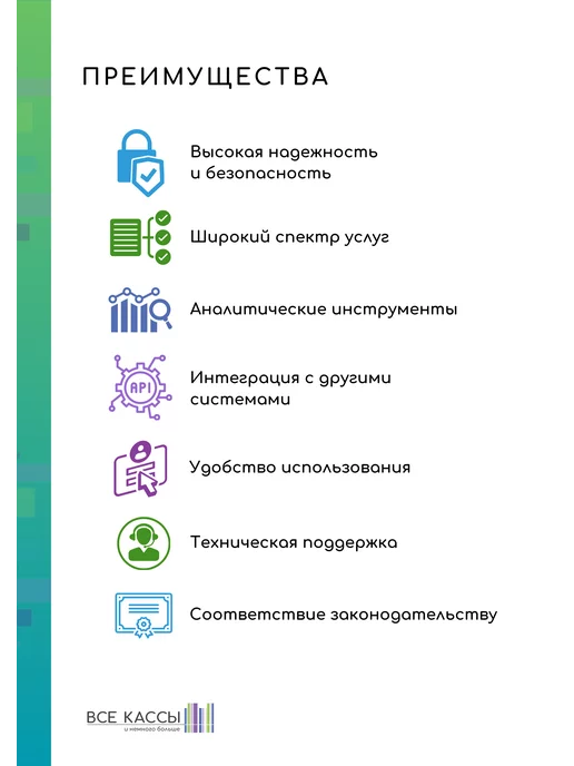 ТАКСКОМ ОФД* Код ключ активации ОФД ТАКСКОМ на 15 мес, вариант, фото 4