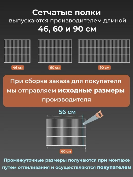 Титан-GS Гардеробная система хранения настенный стеллаж, 90x35 см, фото 5