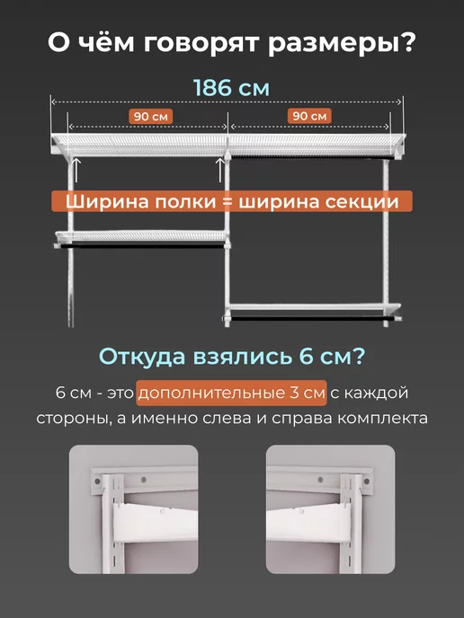 Титан-GS Гардеробная система хранения настенный стеллаж, 90x35 см, фото 7