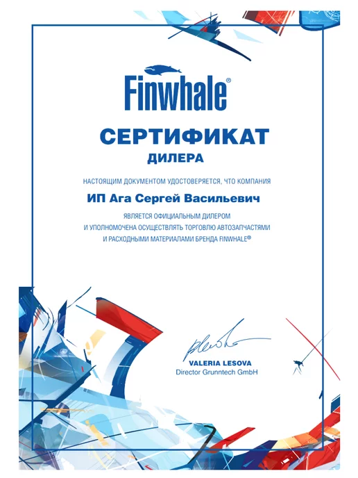 Свечи зажигания Finwhale F501 4шт. для ВАЗ карбюратор 2101-2107, 2108-21099, Нива., 4 шт, фото 2