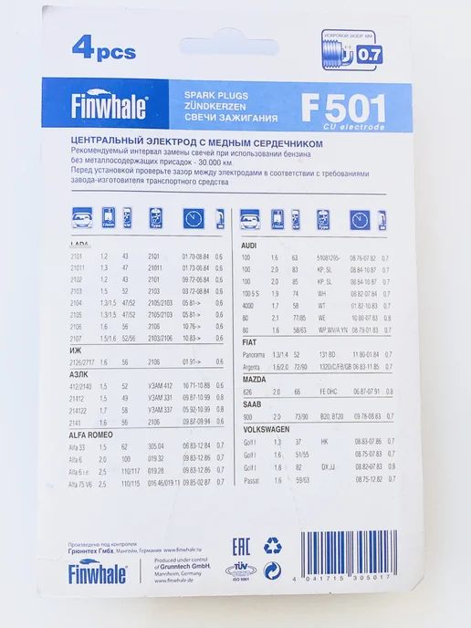 Свечи зажигания Finwhale F501 4шт. для ВАЗ карбюратор 2101-2107, 2108-21099, Нива., 4 шт, фото 7