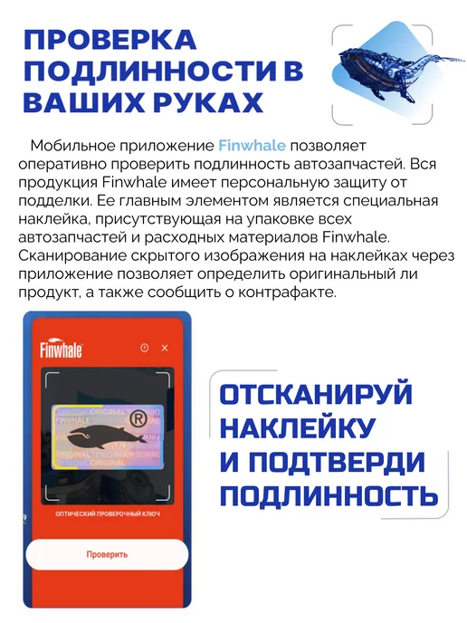 Свечи зажигания Finwhale F501 4шт. для ВАЗ карбюратор 2101-2107, 2108-21099, Нива., 4 шт, фото 8