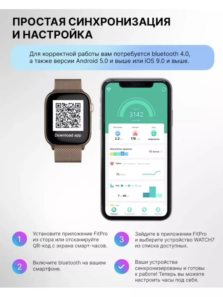 Смарт часы наручные Фитнес браслет Шагомер Smart watch X7/ Meizu 181565279  купить за 2 354 ₽ в интернет-магазине Wildberries