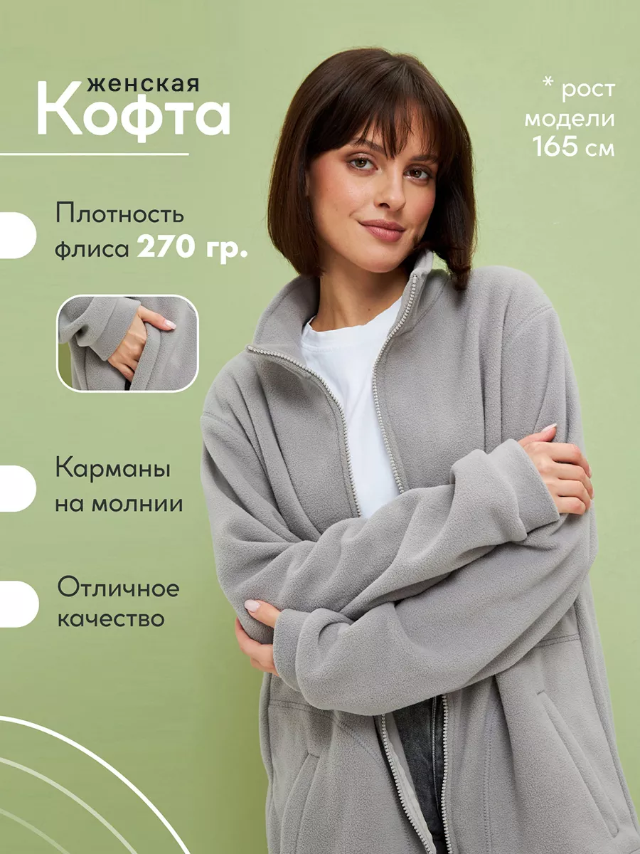 Флисовые куртки Norfin