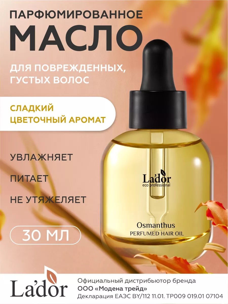 Масло для волос CHI Argan Oil Для поврежденных волос (15мл)