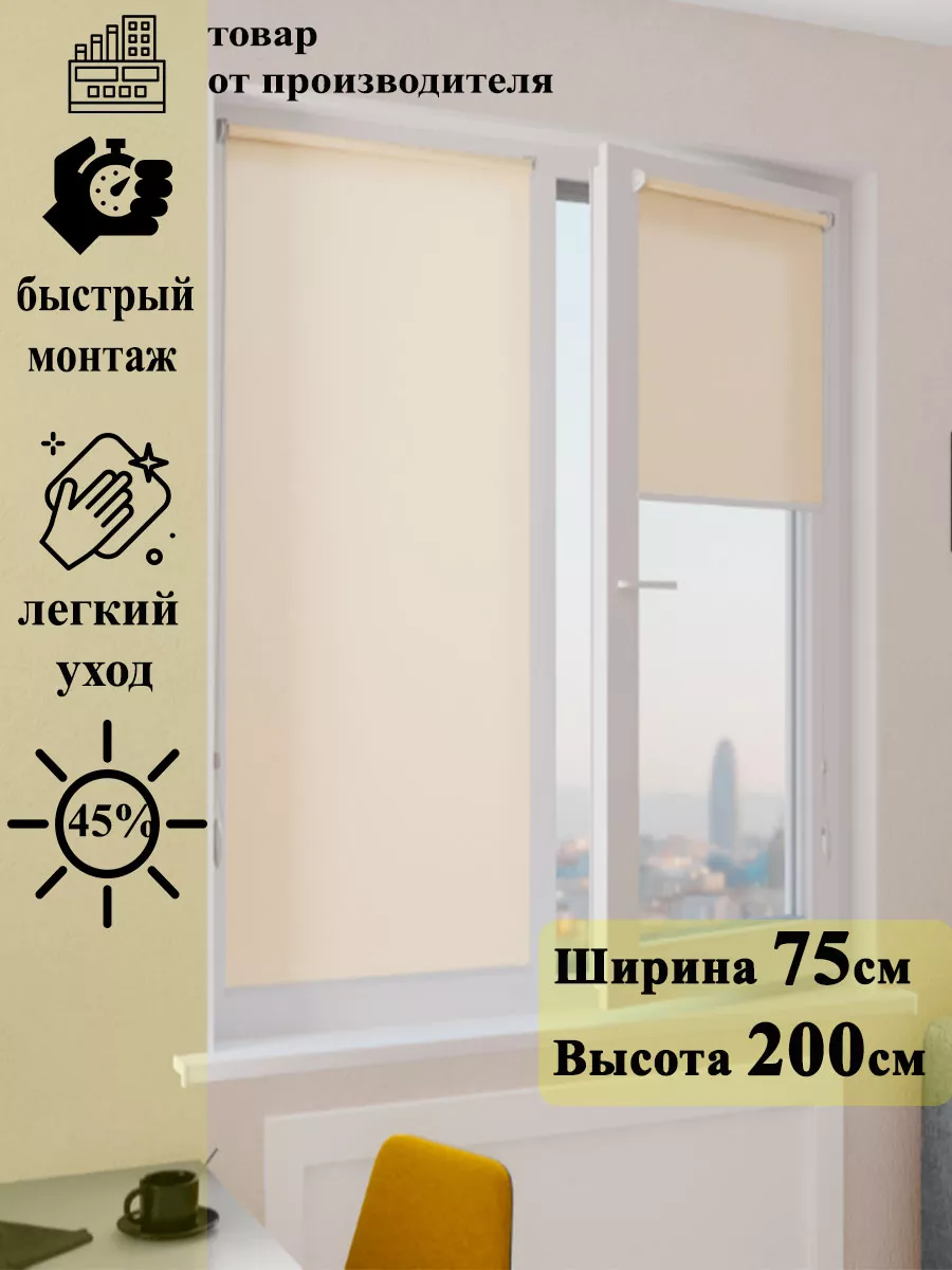 Теплоизоляционные шторы для входных дверей