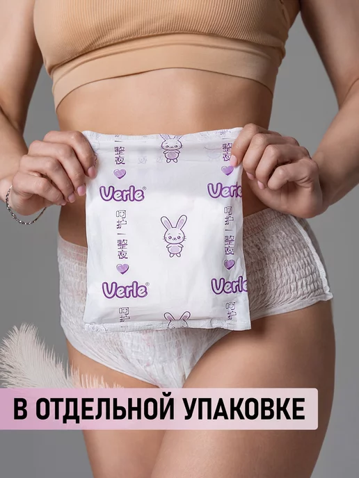 Buzzing Послеродовые трусы впитывающие одноразовые 10шт М, 10 шт, фото 2