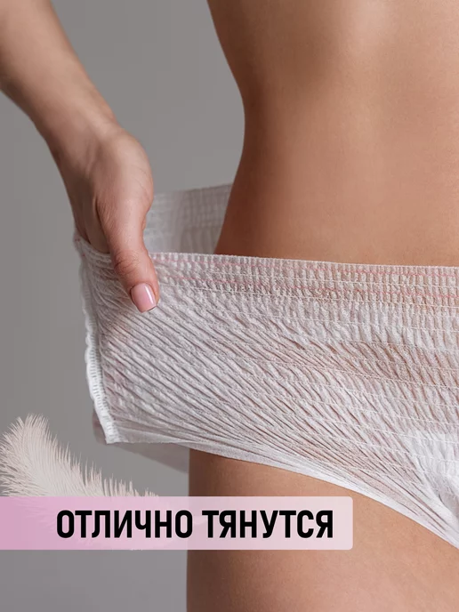 Buzzing Послеродовые трусы впитывающие одноразовые 10шт М, 10 шт, фото 3