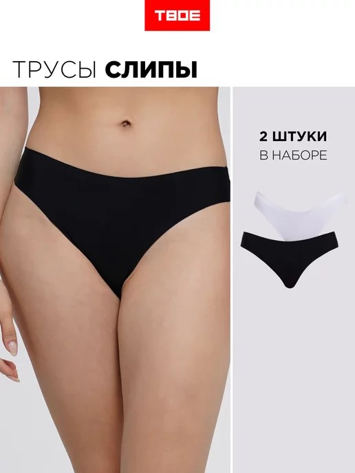 Набор 2 шт трусы слипы image
