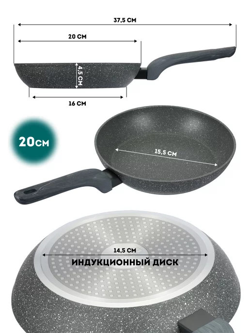 Regent inox Набор сковородок с крышками 20, 24 и 28 см, серый, фото 3