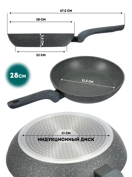 Regent inox Набор сковородок с крышками 24, 28 см и блинница, серый, фото 5