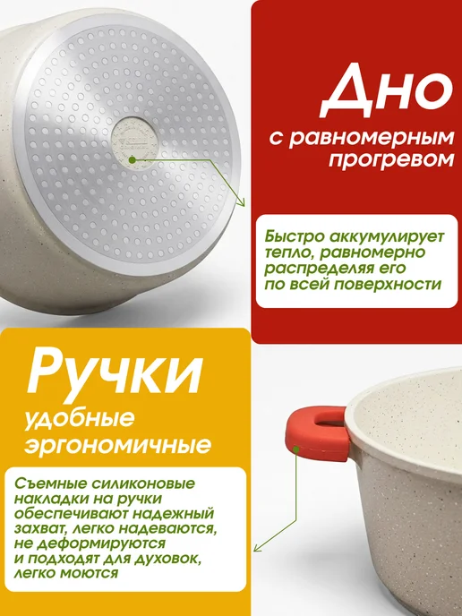 KELLI кастрюли, бежевый, в упаковке 1,1 кг, фото 4