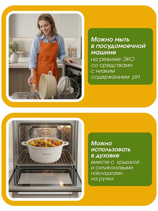 KELLI кастрюли, бежевый, в упаковке 1,1 кг, фото 7