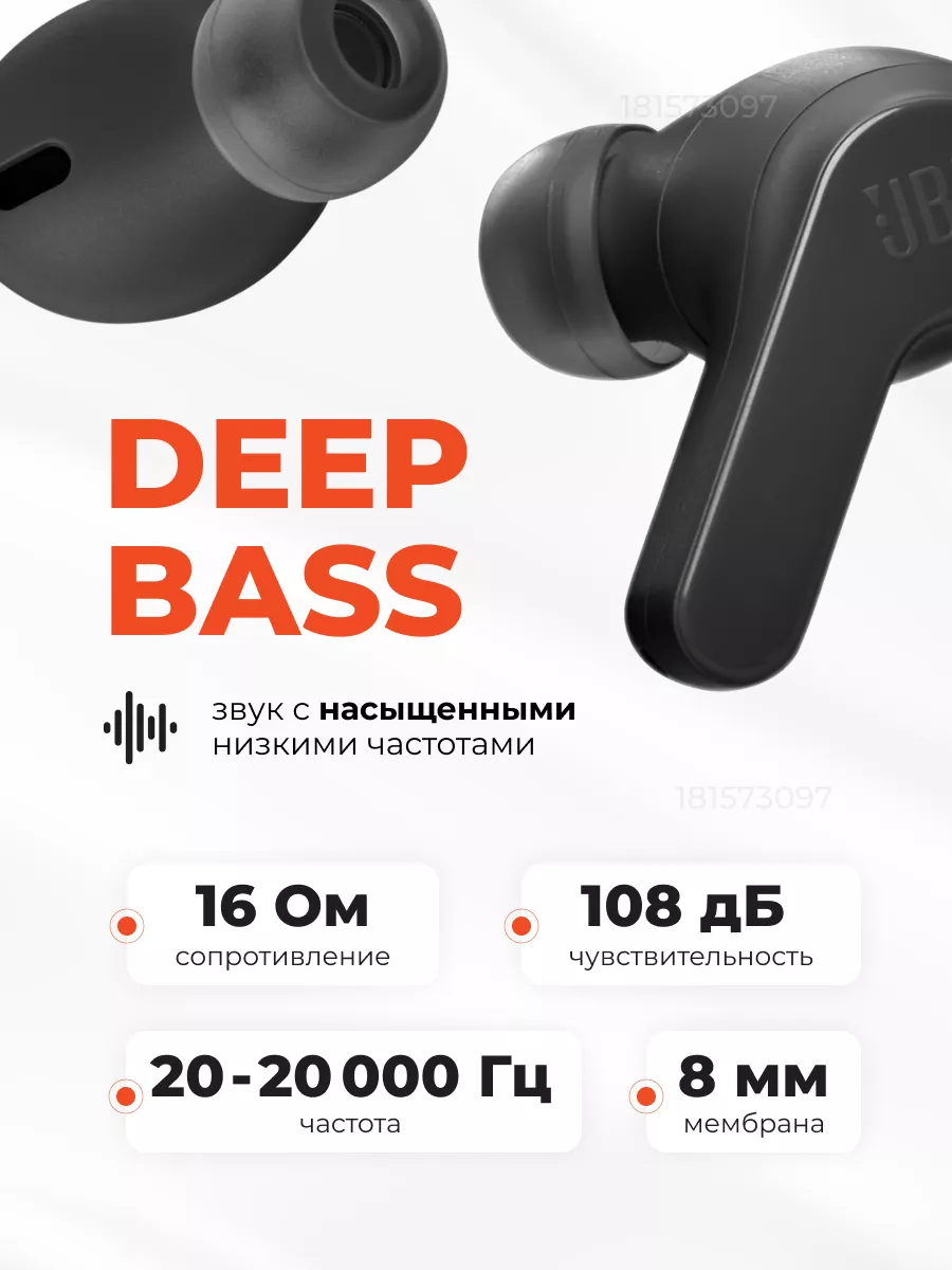 Наушники беспроводные JBL Wave 200 (Оригинал!!!) JBL 181573097 купить за 4  154 ₽ в интернет-магазине Wildberries