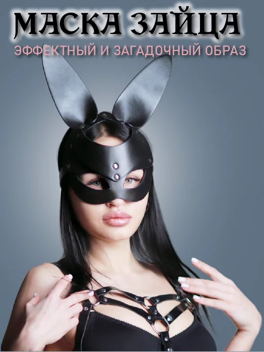 Кожаные маски и шлемы для BDSM игр