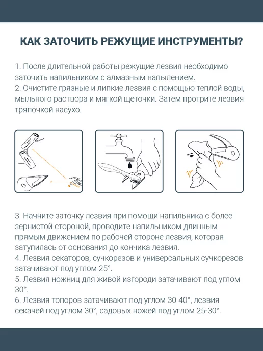 Garden Show Секатор садовый ручной для цветов и деревьев, вариант, фото 6