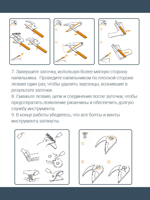 Garden Show Секатор садовый ручной для цветов и деревьев, вариант, фото 7