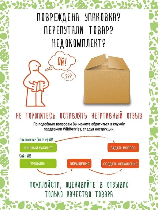 Garden Show Секатор садовый ручной для цветов и деревьев, вариант, фото 8