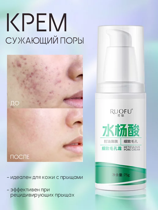 TIAM Pore Minimizing Cream Крем для сужения пор с цинком