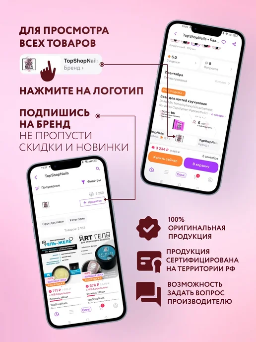 TopShopNails Жидкий акрил LA-63 жесткая база, 15мл, 15 мл, фото 6
