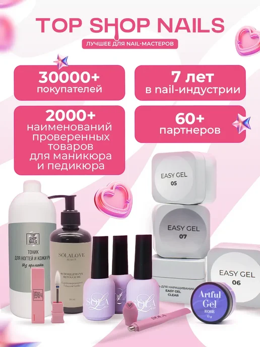 TopShopNails Жидкий акрил LA-71 жесткая база, 15мл, 15 мл, фото 5