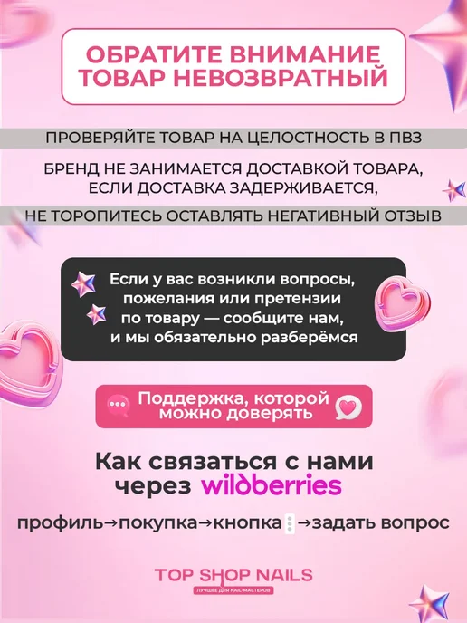 TopShopNails Жидкий акрил LA-71 жесткая база, 15мл, 15 мл, фото 8
