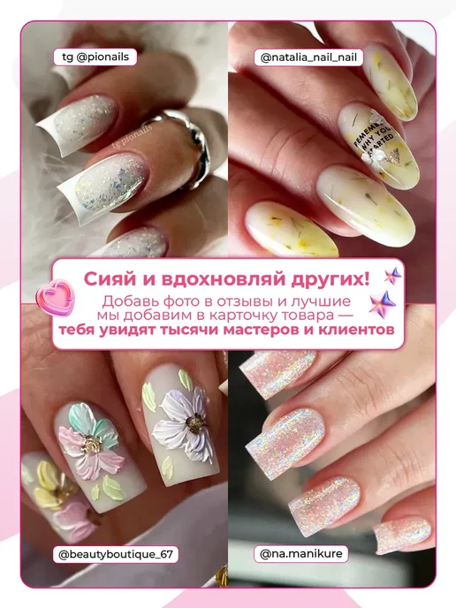 TopShopNails Жидкий акрил LA-57 жесткая база, 15мл, 15 мл, фото 4